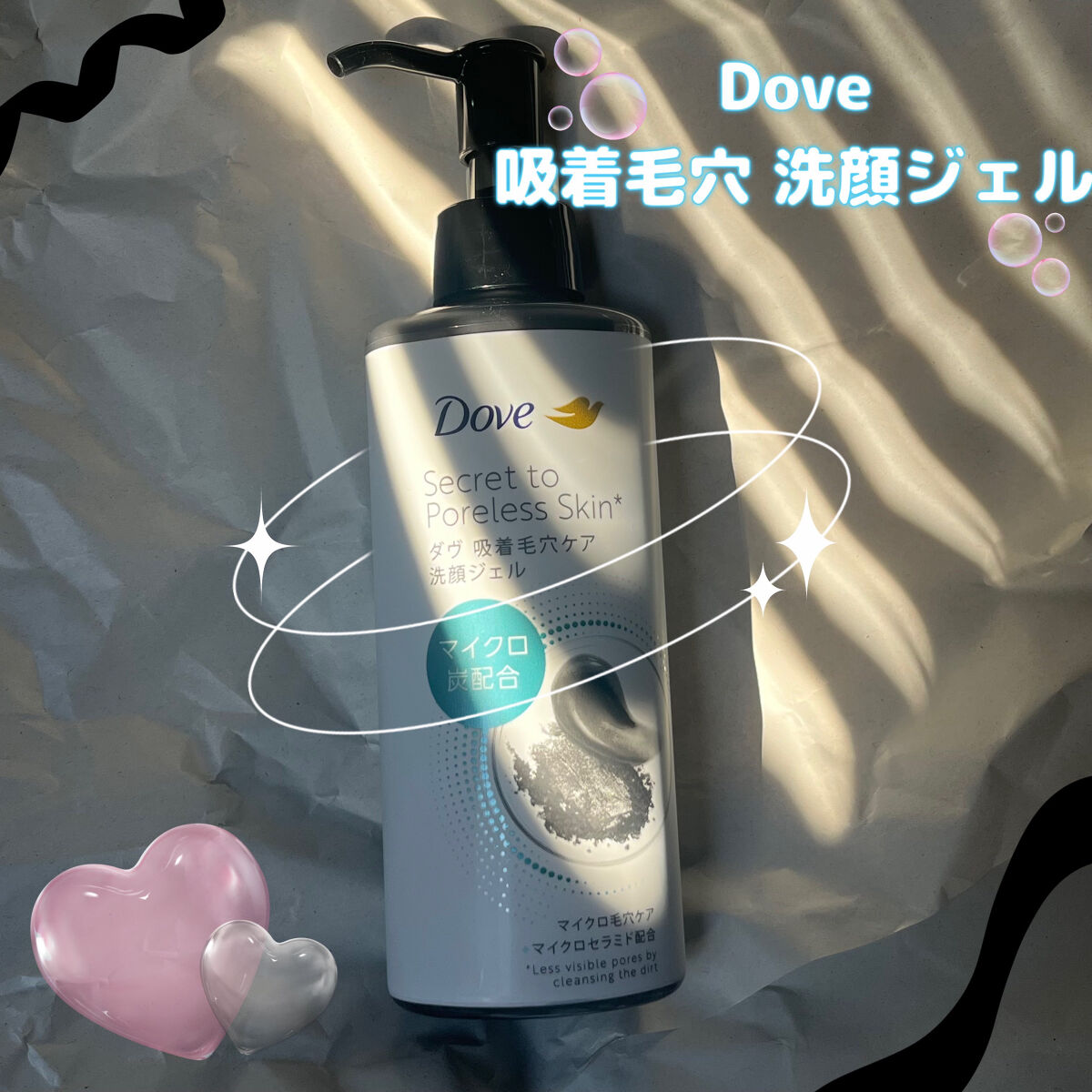 ダヴ 吸着毛穴ケア 洗顔ジェル/ダヴ/その他洗顔料を使ったクチコミ（1枚目）