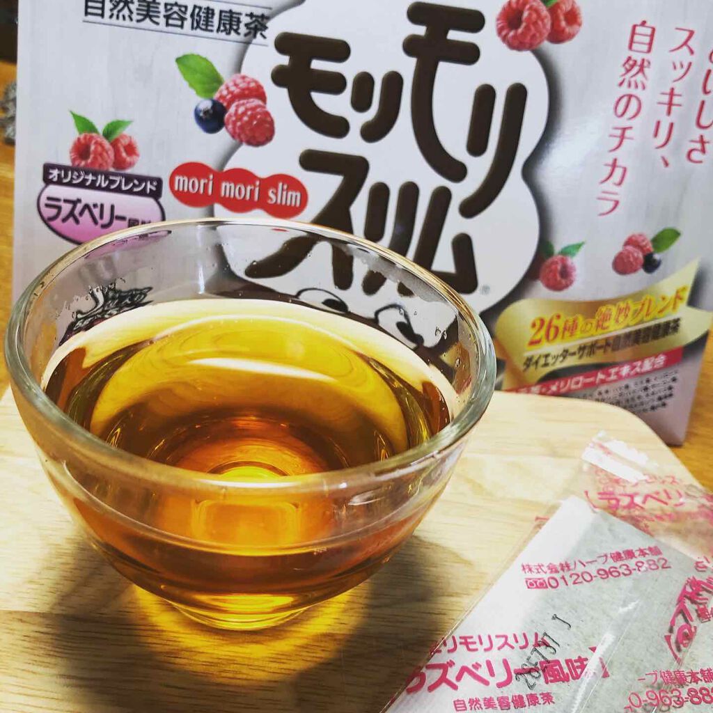 モリモリスリム ラズベリー風味/ハーブ健康本舗/健康サプリメントを使ったクチコミ(2枚目)
