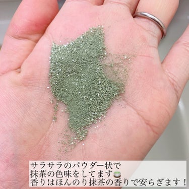 pdc ワフードメイド　宇治抹茶酵素洗顔のクチコミ「pdc
ワフードメイド　宇治抹茶酵素洗顔


pdcさんからいただきました！


酒かすパック.....」（3枚目）