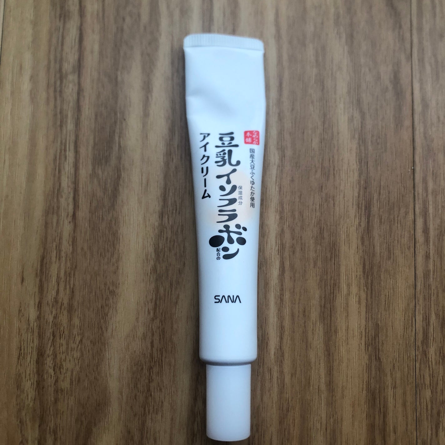 リンクルアイクリーム N/なめらか本舗/アイケア・アイクリームを使ったクチコミ(1枚目)