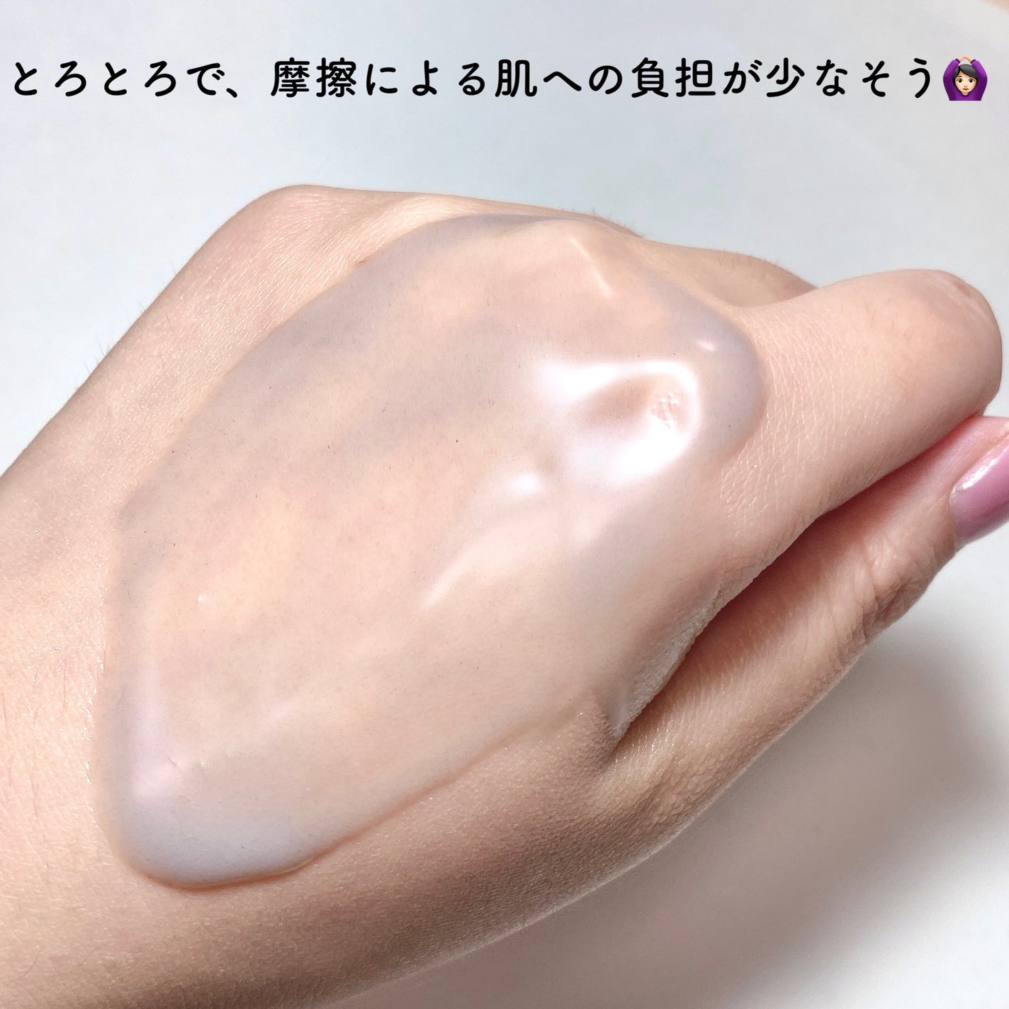 クレンジングバーム ディープクリア /ビフェスタ/クレンジングバームを使ったクチコミ(4枚目)