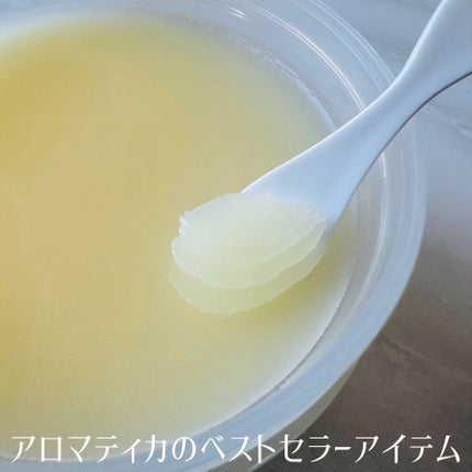 オレンジクレンジングシャーベット/AROMATICA/クレンジングバームを使ったクチコミ(2枚目)