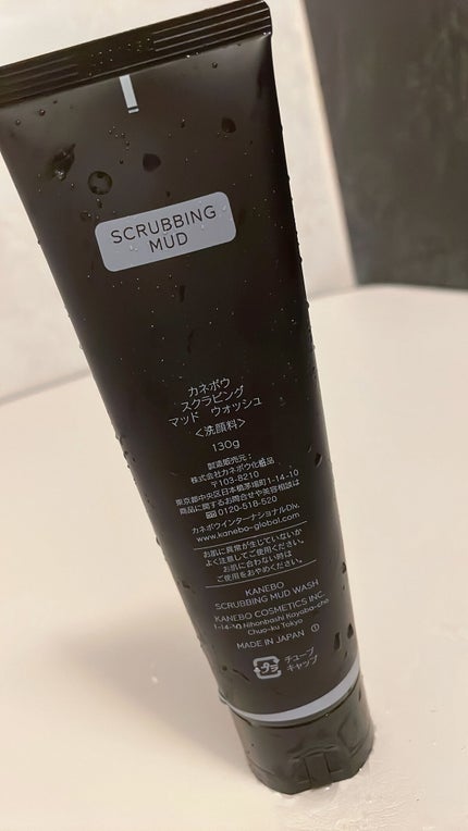 スクラビング マッド ウォッシュ/KANEBO/洗顔フォームを使ったクチコミ(4枚目)