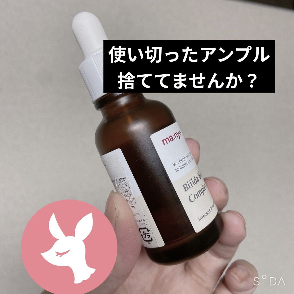 圧縮フェイスマスク 個包装カップ付き/DAISO/シートマスク・パックを使ったクチコミ（1枚目）