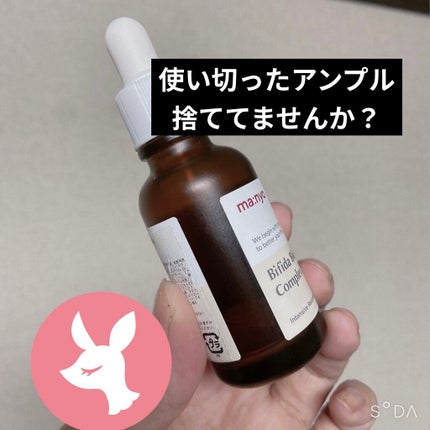 圧縮フェイスマスク 個包装カップ付き/DAISO/シートマスク・パックを使ったクチコミ(1枚目)