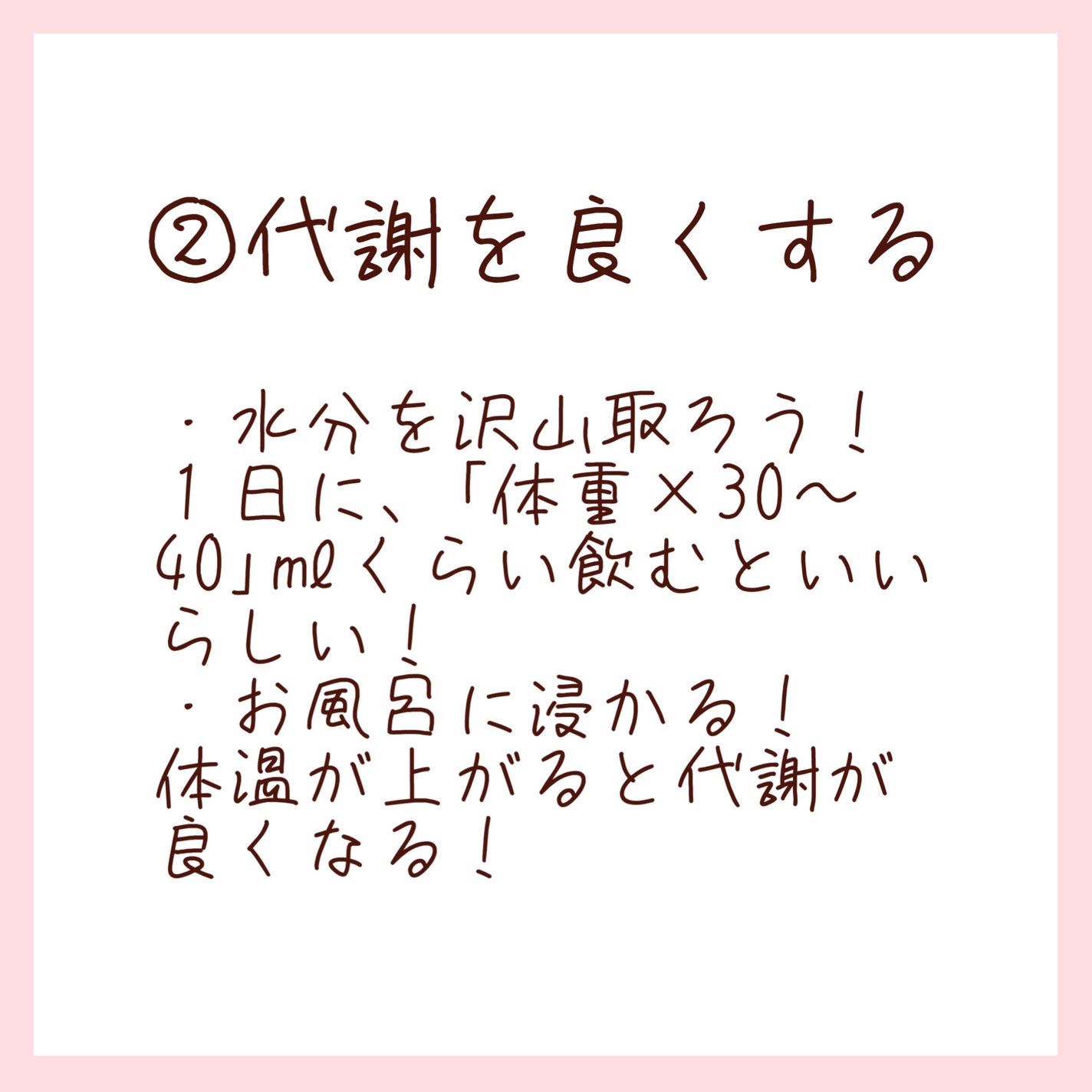 Ai on LIPS 「今回はきれいな肌を手に入れる5つの方法を紹介します!!簡単に出..」(3枚目)