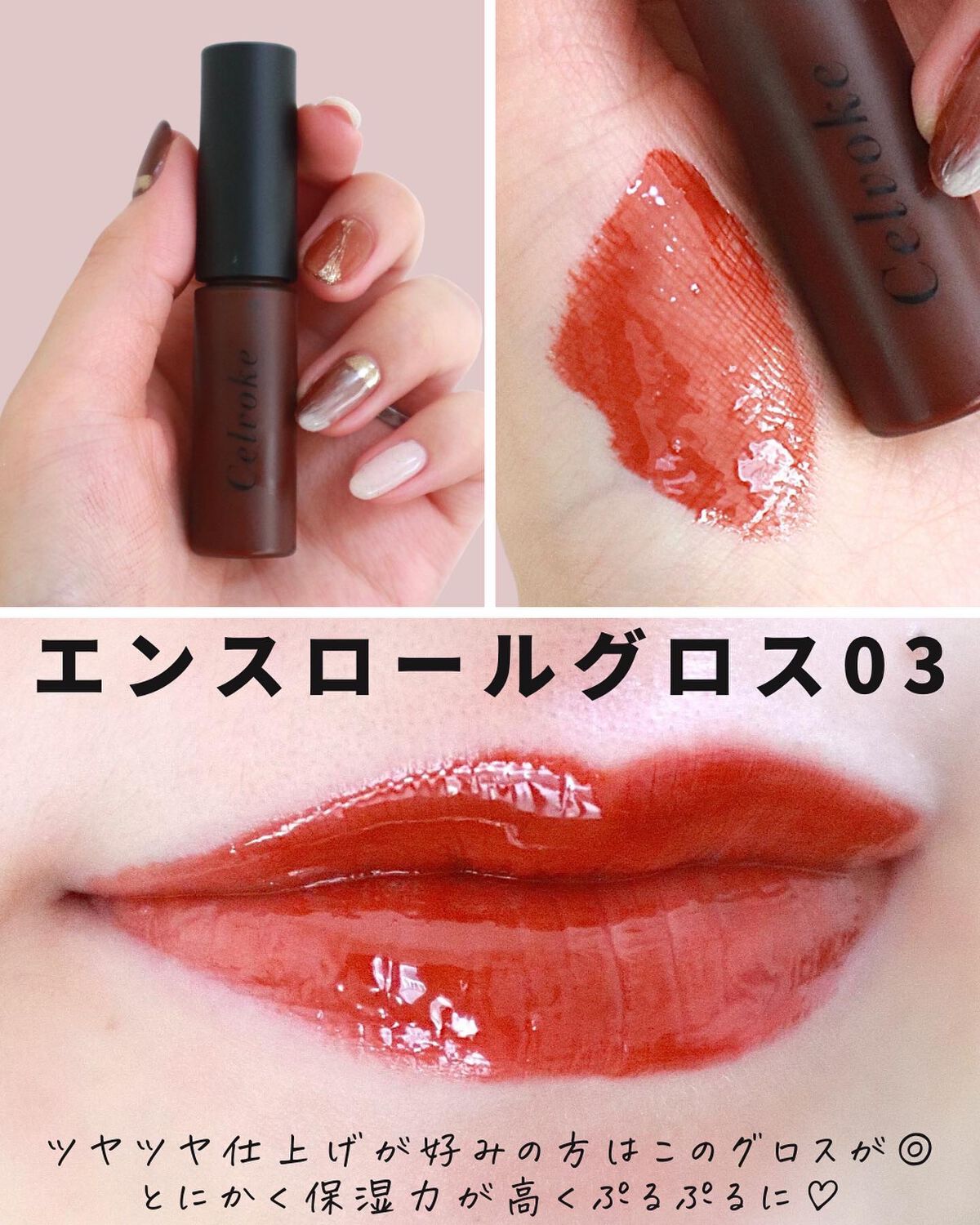 ディグニファイド リップス/Celvoke/口紅を使ったクチコミ(7枚目)