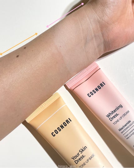 ホワイトニングドレストーンアップクリーム/COSNORI/化粧下地を使ったクチコミ(4枚目)