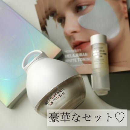 メラジュランホワイトトーニングクリーム&EMS美顔器/MEDITHERAPY/その他スキンケアを使ったクチコミ(2枚目)