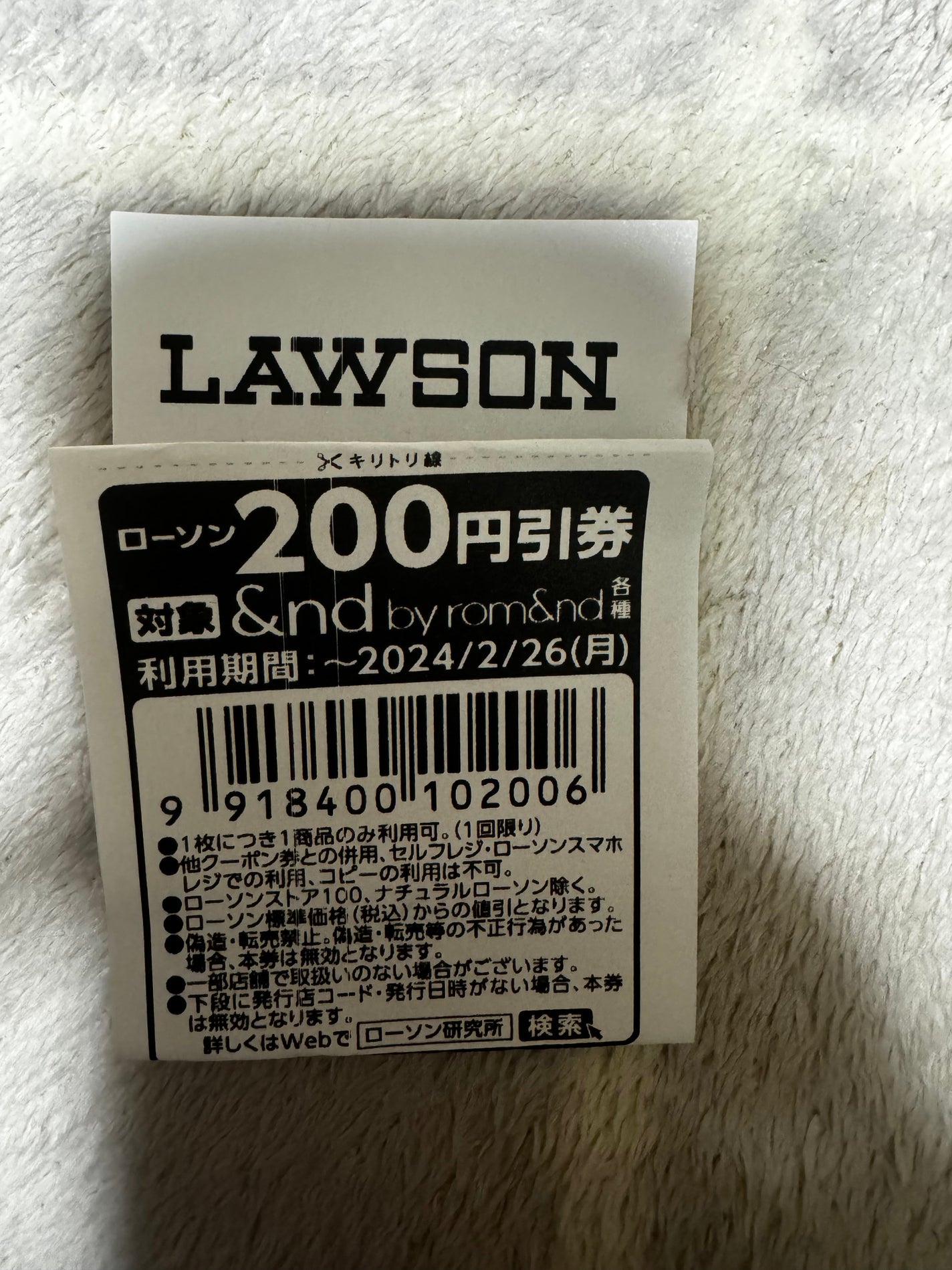 アンドバイロムアンド グラッシーボムティント/&nd by rom&nd/リップティントを使ったクチコミ(5枚目)