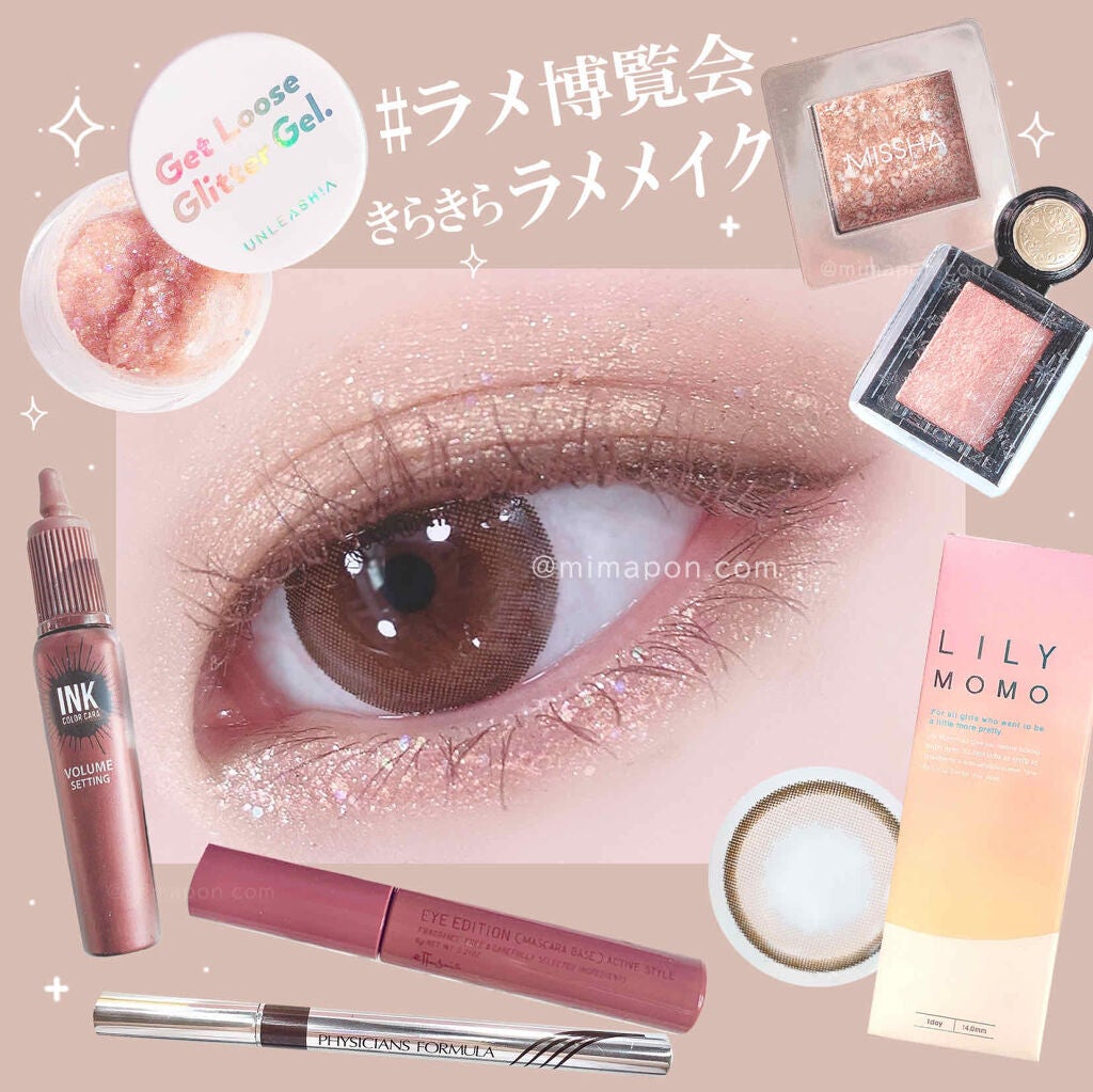 グリッタープリズム シャドウ/MISSHA/グリッターを使ったクチコミ(1枚目)