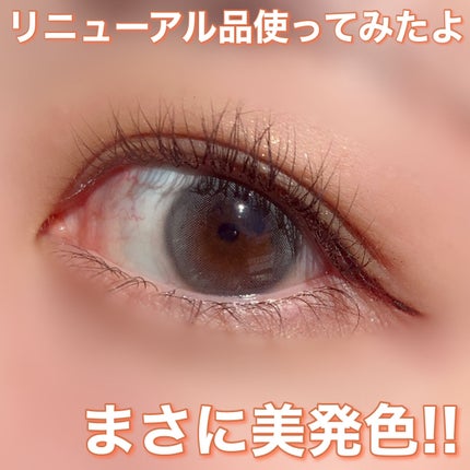 リキッドアイライナーWP		/キングダム/リキッドアイライナーを使ったクチコミ(3枚目)