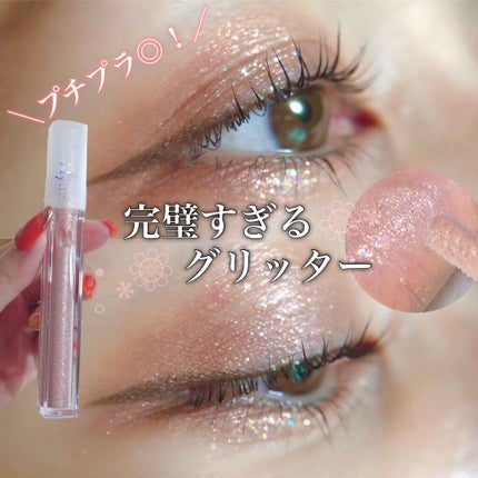 レイヤードアイズ/KiSS/アイシャドウパレットを使ったクチコミ(1枚目)