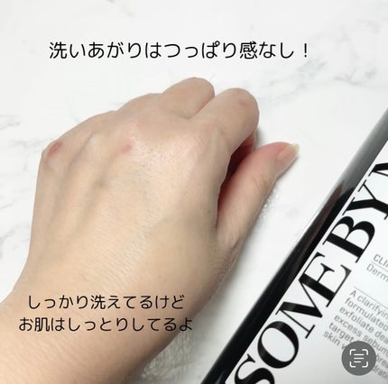 MIWA フォロバ100 on LIPS 「背中や胸のニキビって気付くといつの間にか出来てるよね💦夏はもち..」(6枚目)