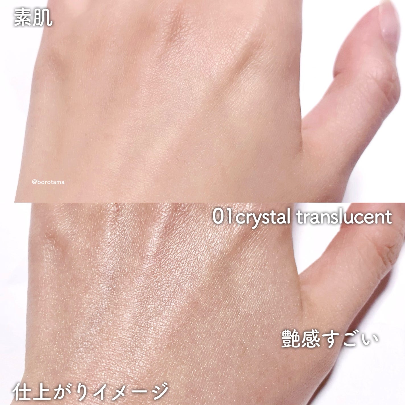 ルース パウダー/DECORTÉ/ルースパウダーを使ったクチコミ(4枚目)