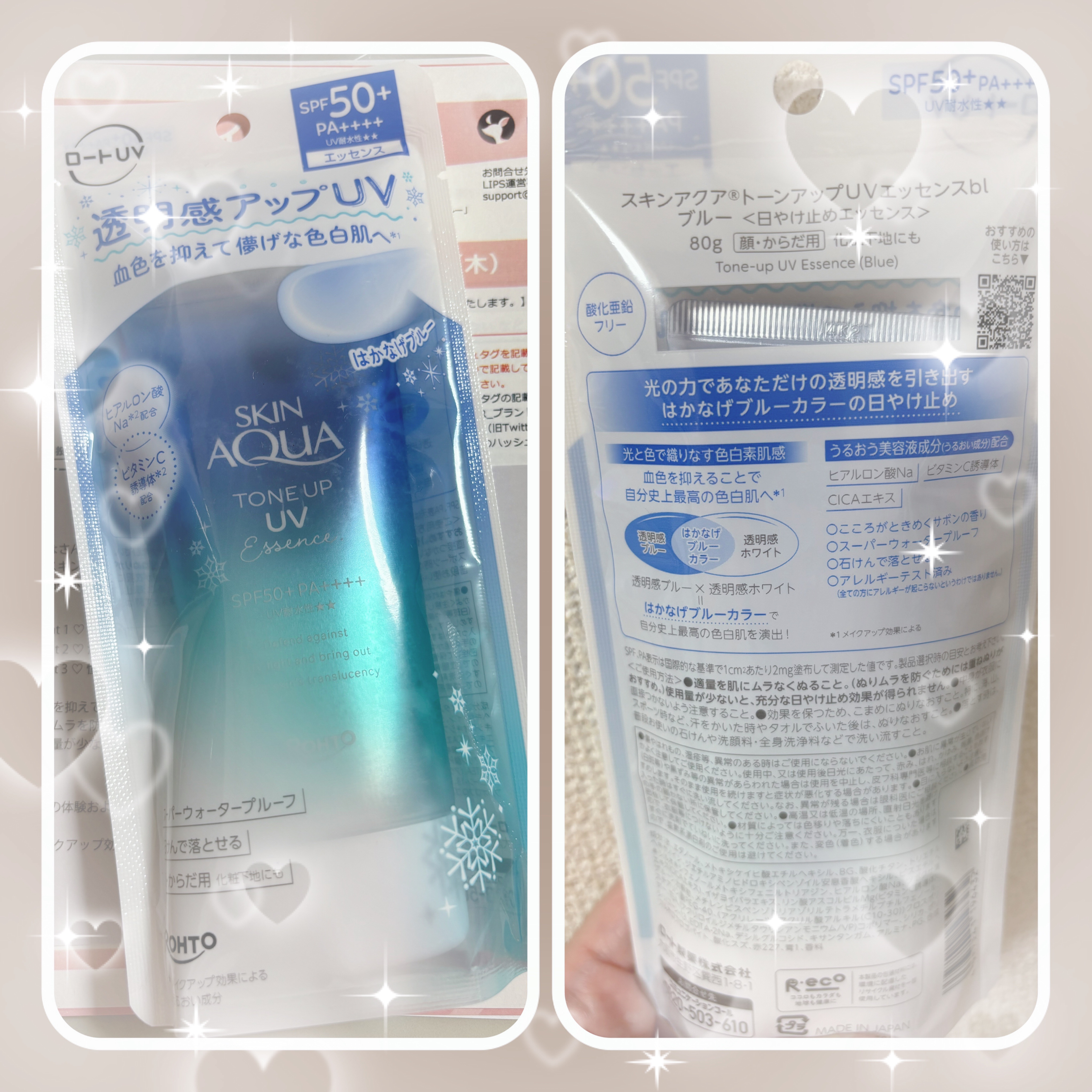 スキンアクア トーンアップUVエッセンス/スキンアクア/日焼け止めクリームを使ったクチコミ（1枚目）