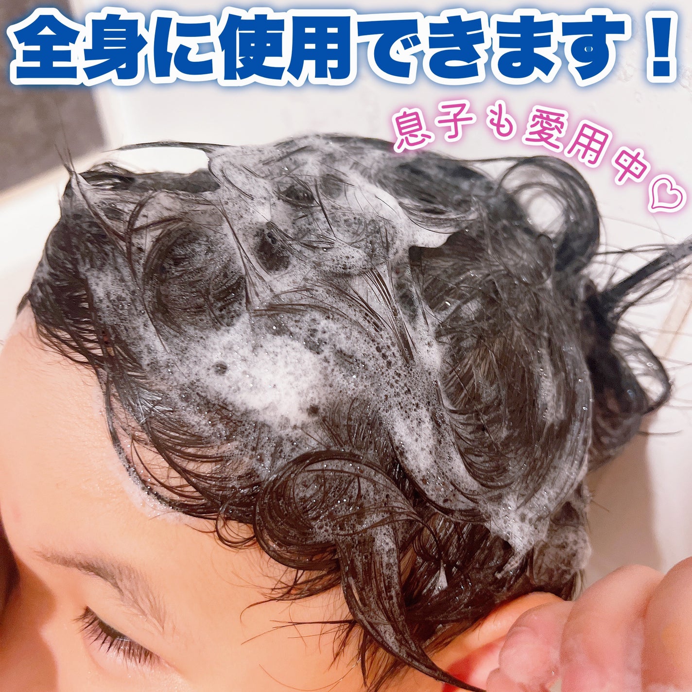 薬用スキンクリアプラス(液体タイプ)/関西酵素/ボディソープを使ったクチコミ(5枚目)