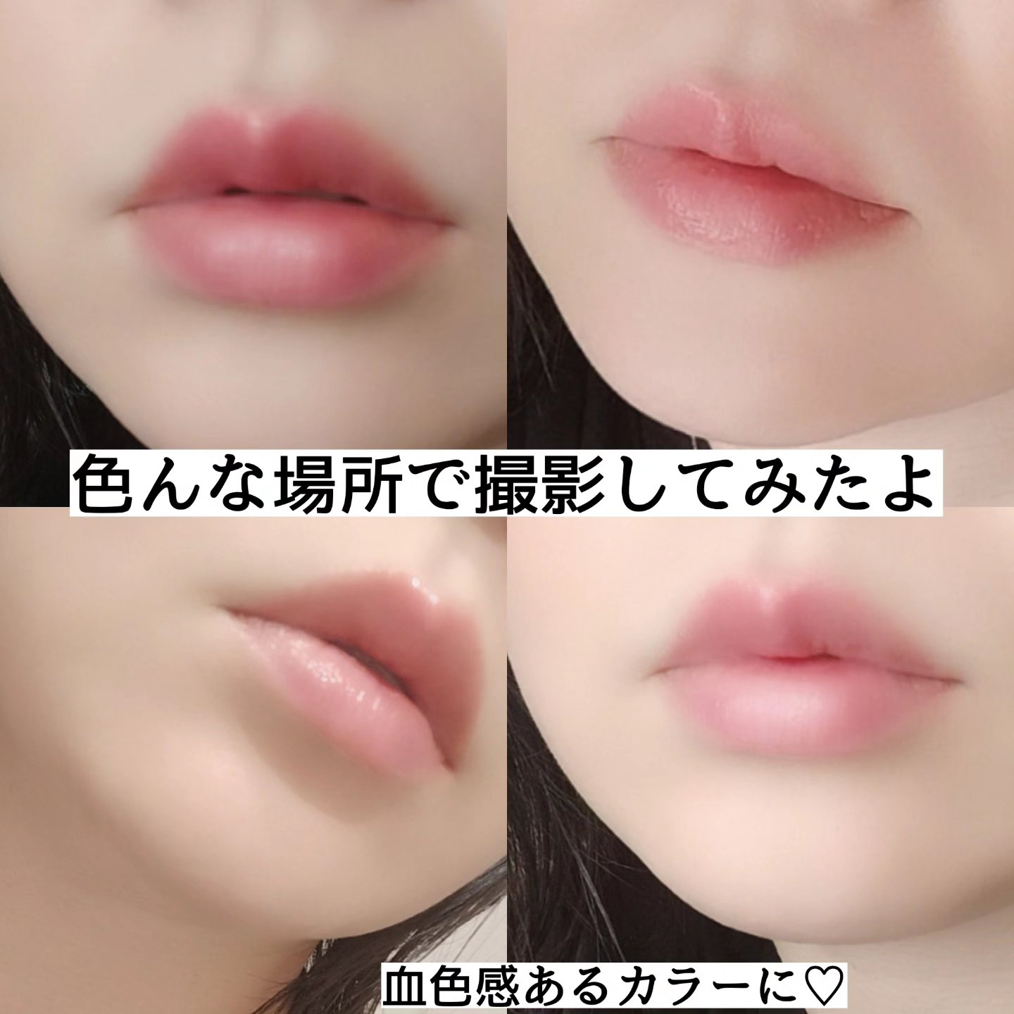 つやしずく リップエッセンス ティント 01 ニュートラルピンク/米肌/リップティントを使ったクチコミ（3枚目）