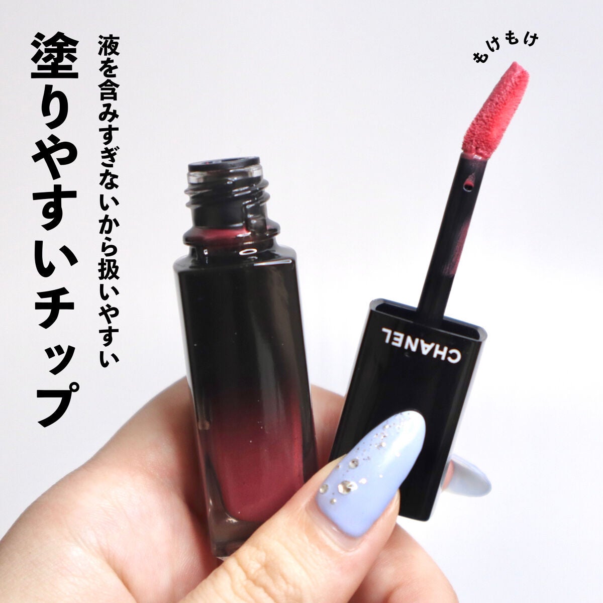 ルージュ アリュール ラック/CHANEL/口紅を使ったクチコミ(6枚目)