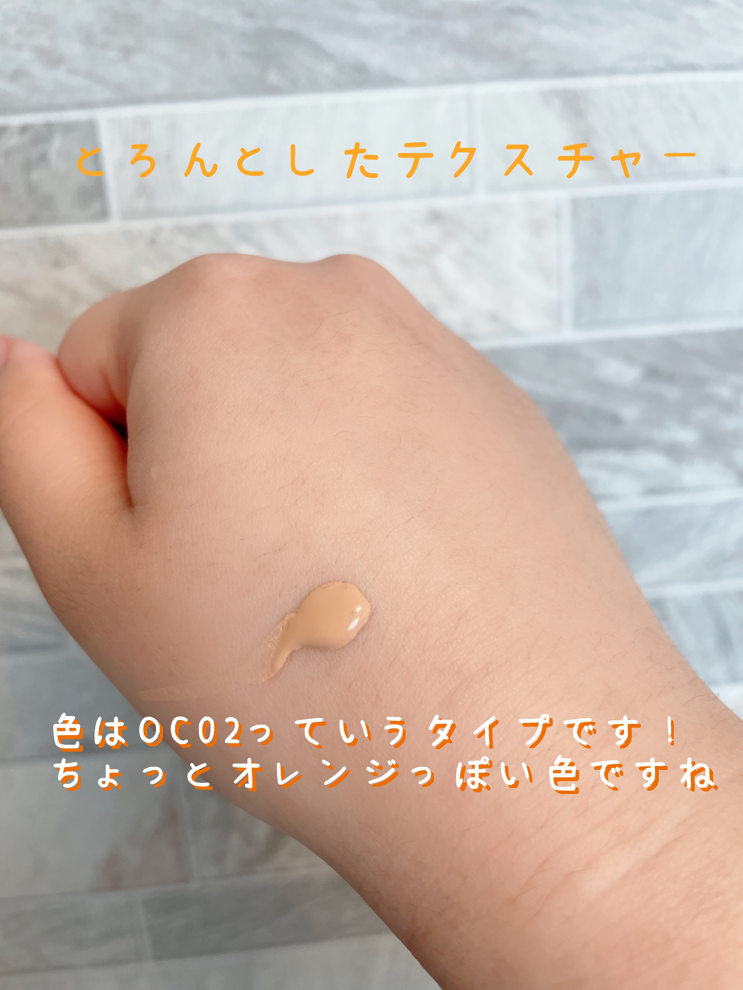 クラリティフロウリクイド/LUNASOL/リキッドファンデーションを使ったクチコミ（2枚目）