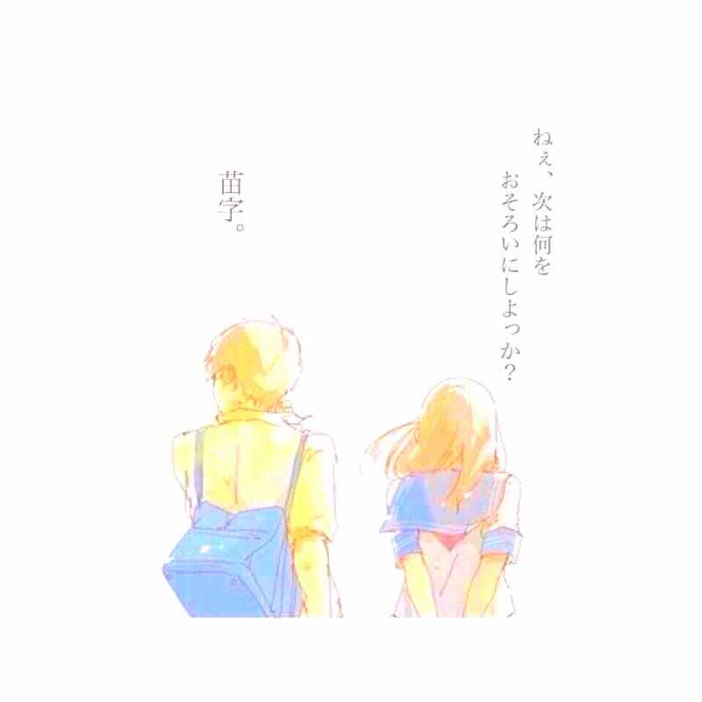 ãã
ã㌠ð on LIPS ãçããã«è³ªåïŒæè¿ã®æ¯æ¥ã¡ã€ã¯ã玹ä»ãããããšæããã§ããã©ã..ãïŒ1æç®ïŒ