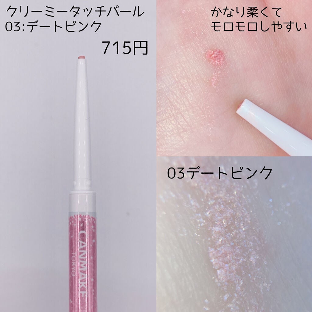 1DAY TATTOO プロキャスト ザ・アイライナー/K-パレット/リキッドアイライナーを使ったクチコミ(5枚目)