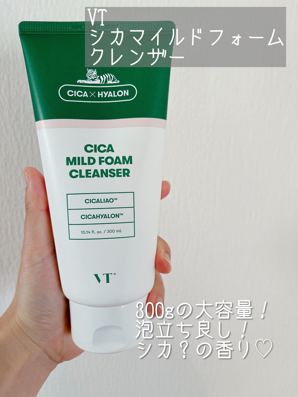 CICA マイルドフォームクレンザー/VT/洗顔フォームを使ったクチコミ(1枚目)