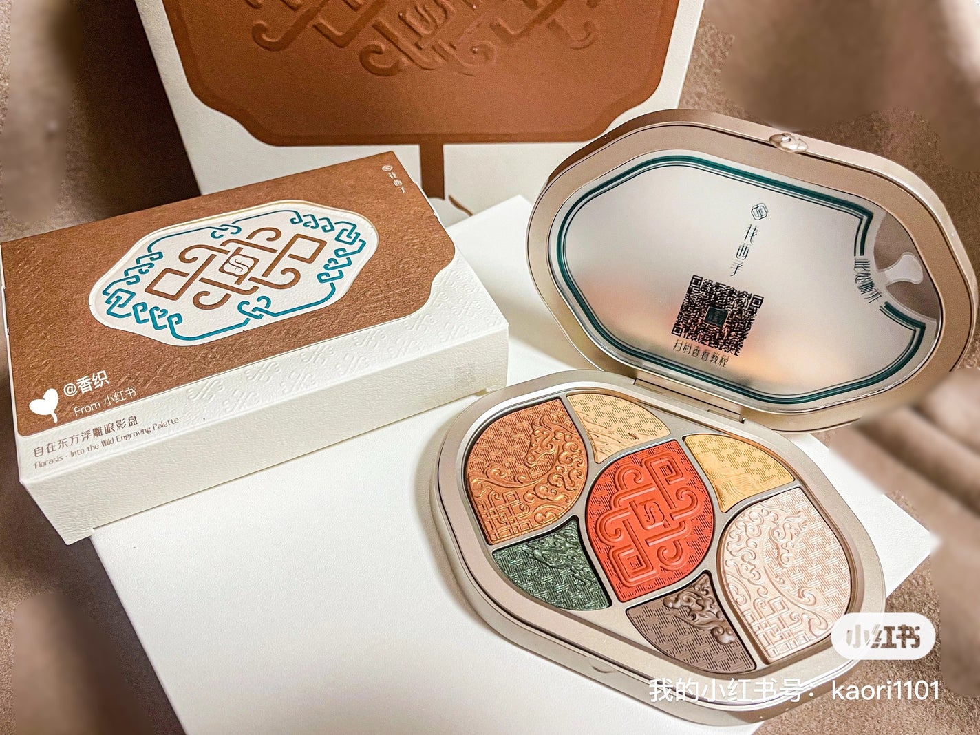 夕影マルチパレット(遊牧限定)/花西子/アイシャドウパレットを使ったクチコミ(8枚目)