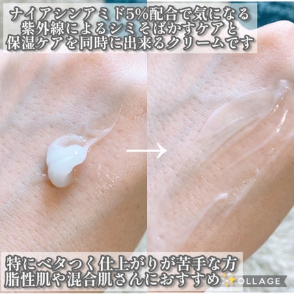 ナイアシンアミド5%ソリューションウィズアラント美容液/PETERANDLABS/美容液を使ったクチコミ(4枚目)