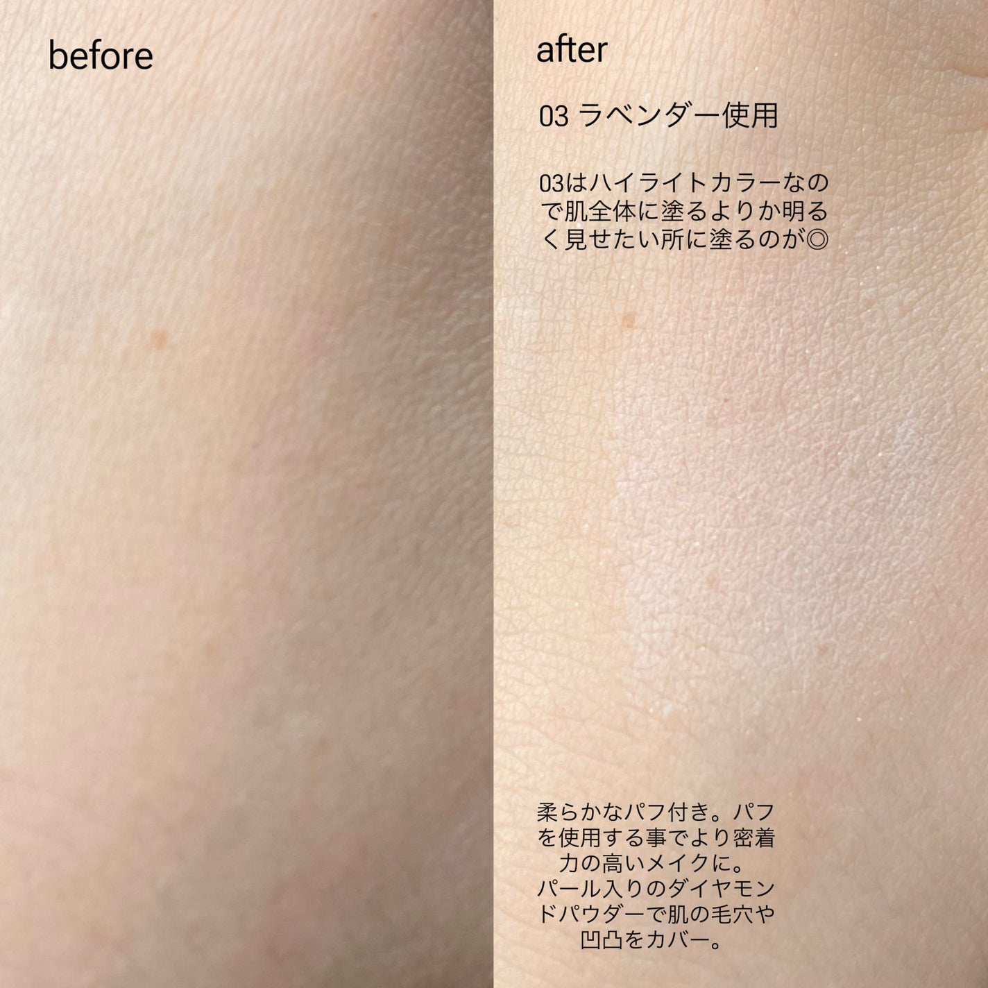 ザ・ブラーパウダーパクト/ABOUT TONE/プレストパウダーを使ったクチコミ(3枚目)