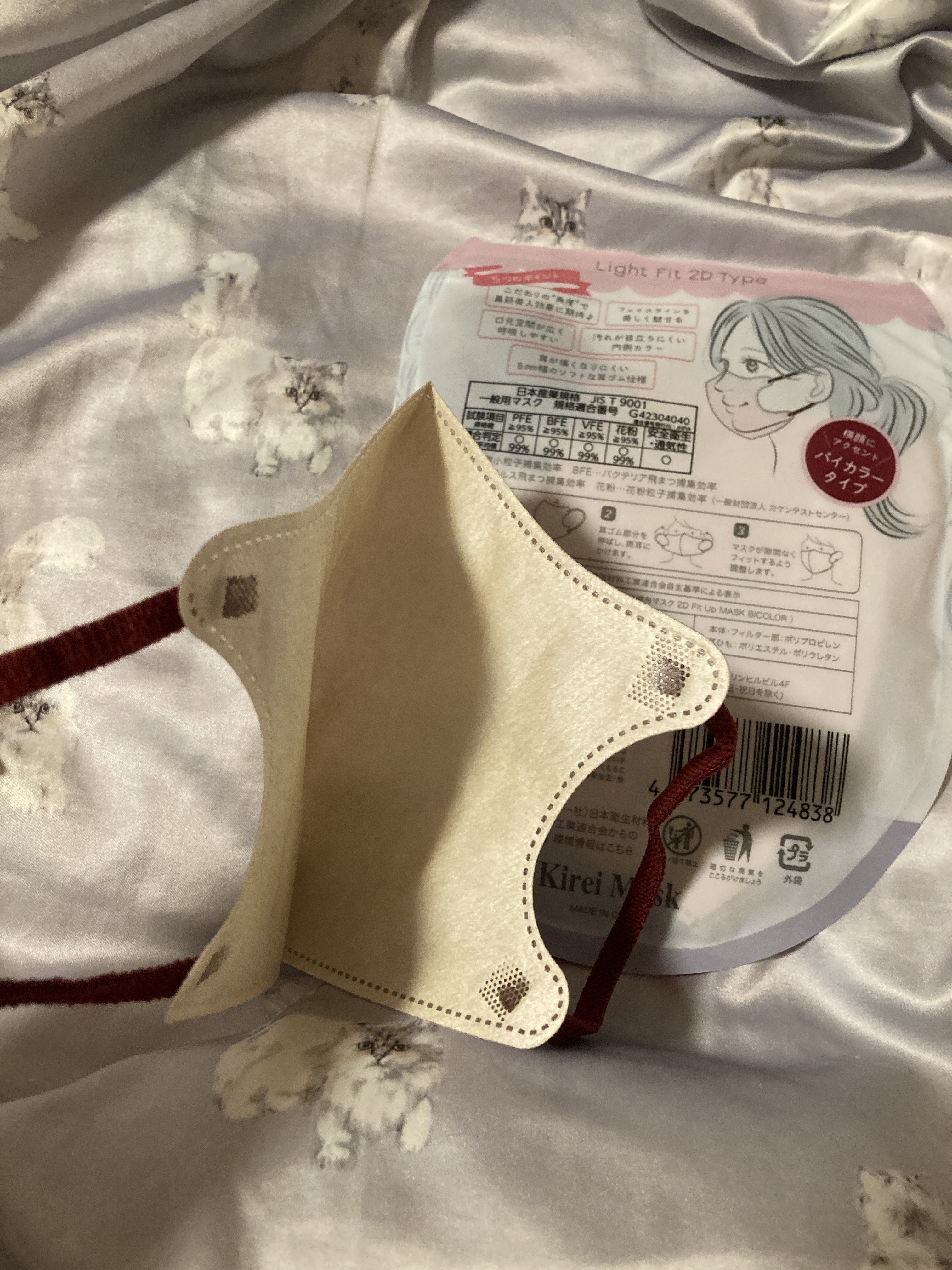 2D Fit Up MASK（kirei mask）/セリア/マスクを使ったクチコミ（3枚目）