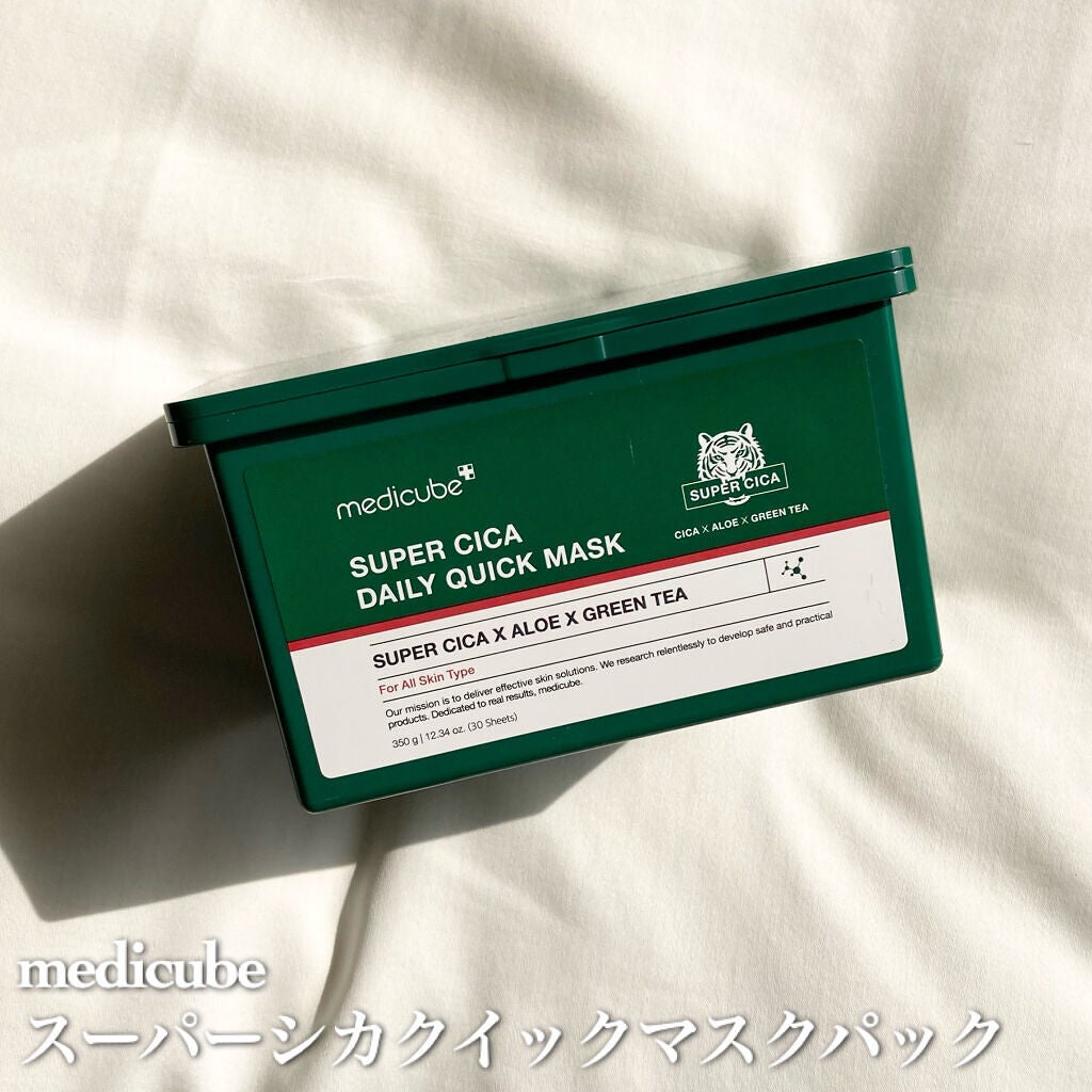 スーパーシカクイックマスクパック/MEDICUBE/シートマスク・パックを使ったクチコミ(2枚目)