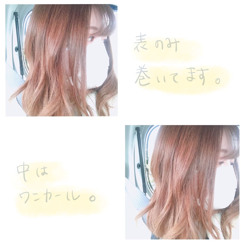 みっちぇ on LIPS 「#みっちぇのヘアアレンジどこかでみた気がする、表面だけ巻くアレ..」(3枚目)