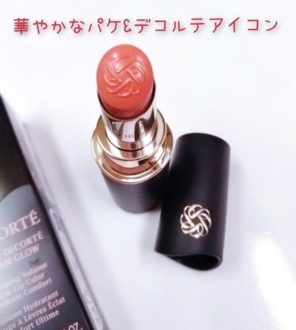 ルージュデコルテ クリームグロウ/DECORTÉ/口紅を使ったクチコミ(2枚目)
