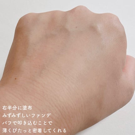 ブリージンググロークッション/Healus/クッションファンデーションを使ったクチコミ(5枚目)