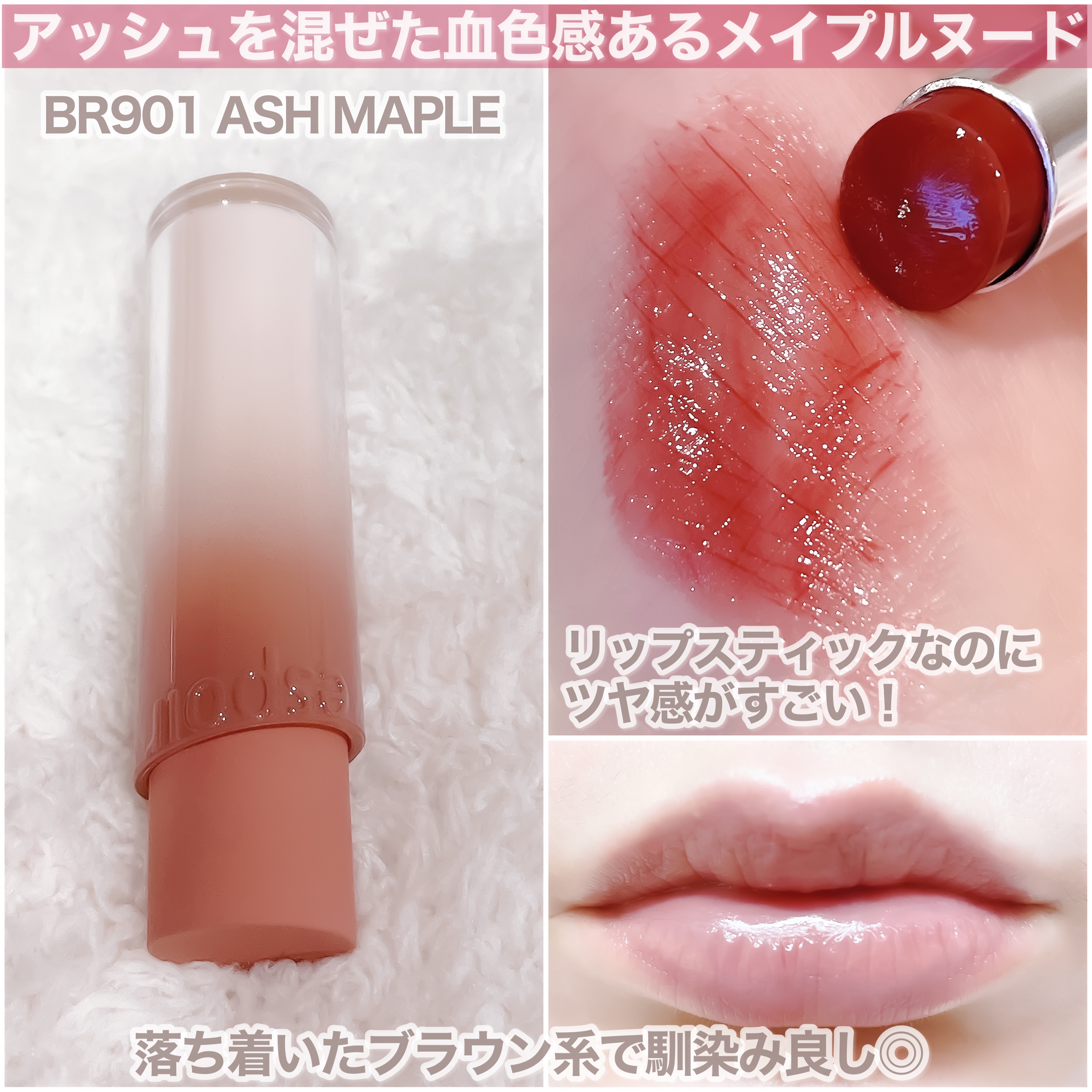 ノーウェアリップスティック バーミンググロー/espoir/口紅を使ったクチコミ（3枚目）