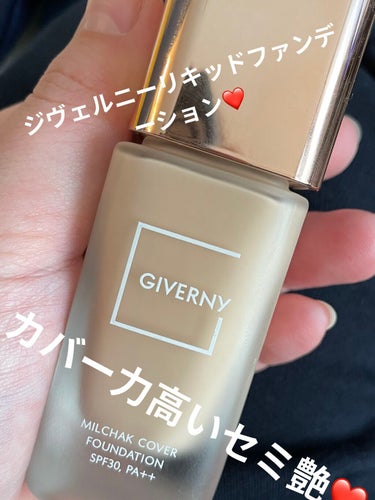 密着カバーファンデーション/GIVERNY/リキッドファンデーションを使ったクチコミ（1枚目）