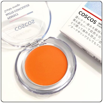 パーフェクトマットコンシーラー スカーレットオレンジ/COSCOS/クリームコンシーラーを使ったクチコミ(1枚目)