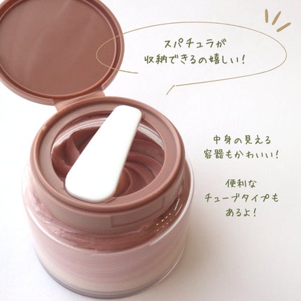 ヴィーガンパッククレンザー/WHIPPED/洗顔フォームを使ったクチコミ(6枚目)