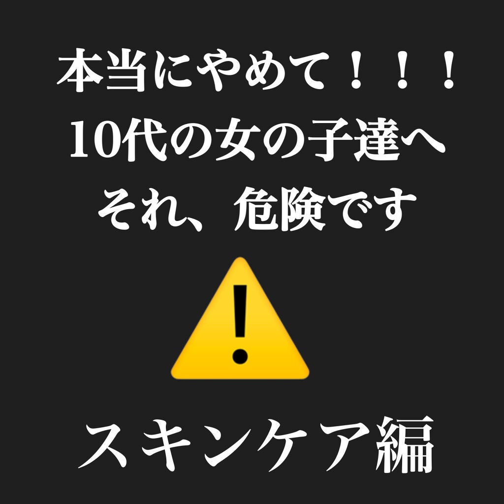 白色ワセリン(医薬品)/健栄製薬/その他を使ったクチコミ(1枚目)
