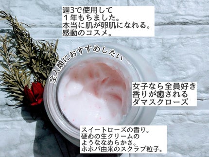 を使ったクチコミ(2枚目)