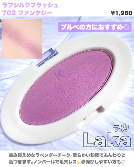 クリームチーク(パールタイプ)/キャンメイク/ジェル・クリームチークを使ったクチコミ(8枚目)