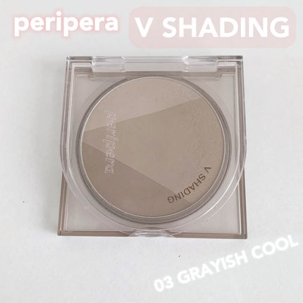 ブイ シェーディング/PERIPERA/シェーディングを使ったクチコミ(1枚目)