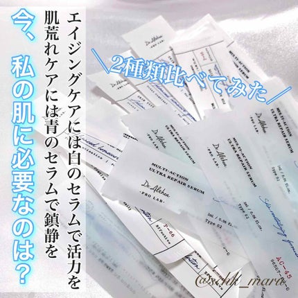 マルチアクション ウルトラ リペアセラム/Dr.Althea/美容液を使ったクチコミ(1枚目)