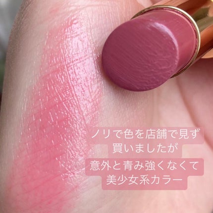 ルージュ ヴォリュプテ シャイン No.162 パルシング ローズ ルージュ ヴォリュプテ シャイン No.162 パルシング ローズ
