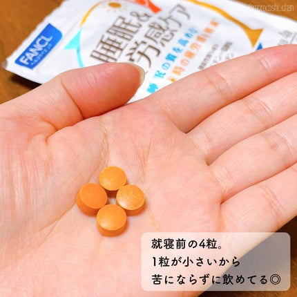 睡眠&疲労感ケア/ファンケル/健康サプリメントを使ったクチコミ(2枚目)