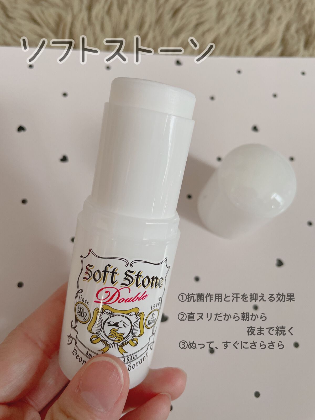 直ヌリジェル石けん/デオナチュレ/ボディソープを使ったクチコミ（2枚目）