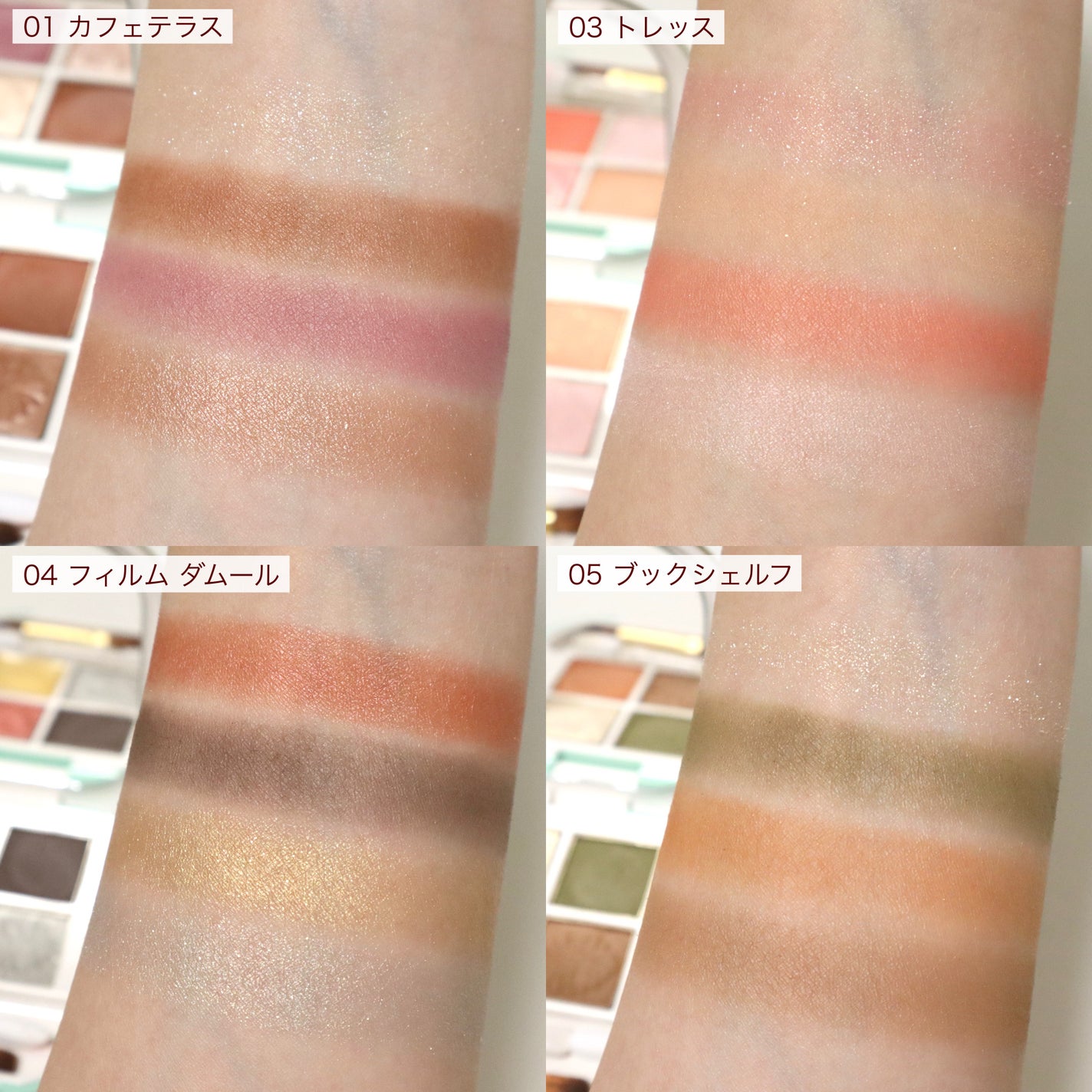 ポール & ジョー アイデザイン パレット/PAUL & JOE BEAUTE/アイシャドウパレットを使ったクチコミ(3枚目)