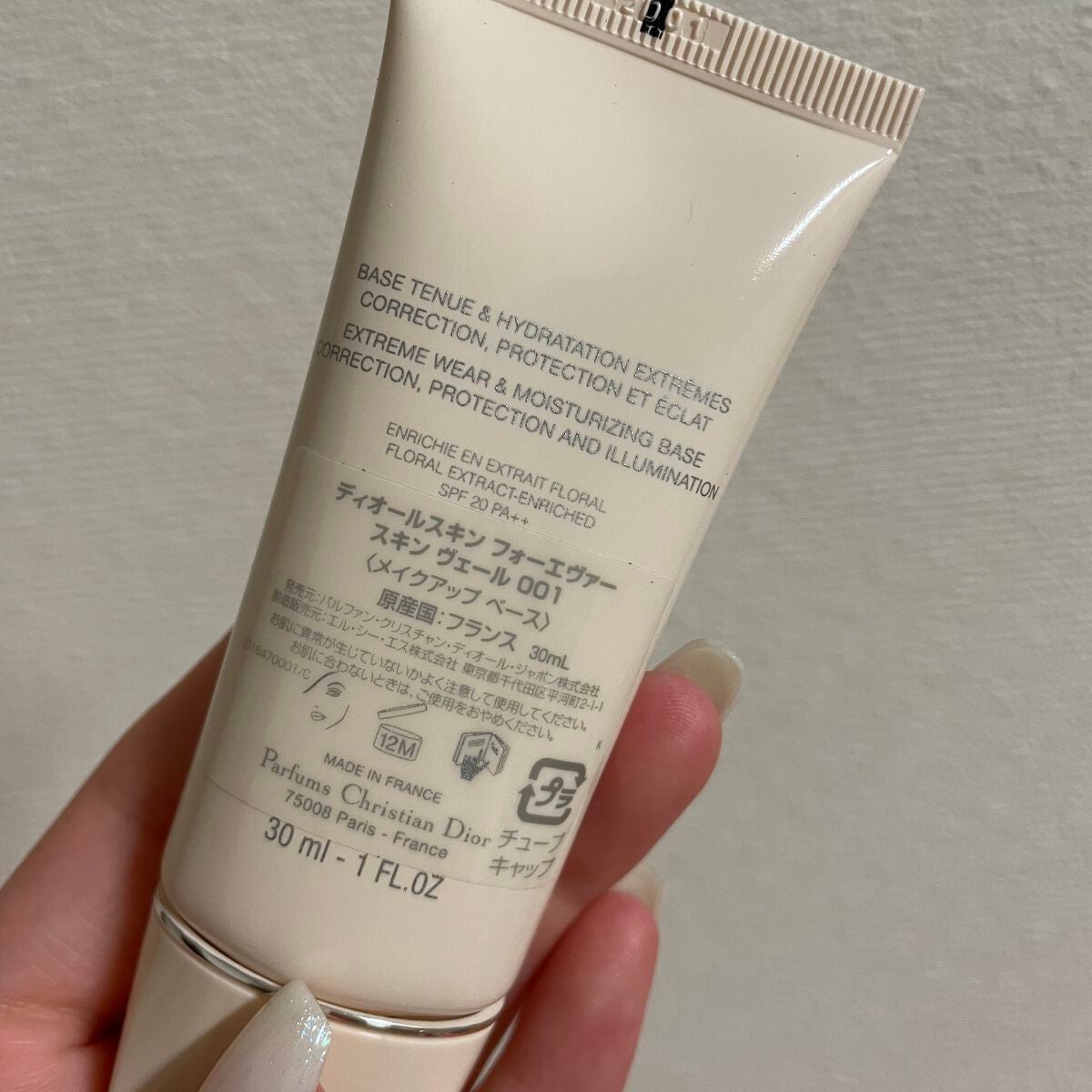 mmchan. on LIPS 「試供で肌馴染みがめちゃくちゃ良くて購入しました。はじめてのデパ..」(2枚目)