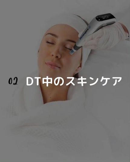 あき┃筋トレ美容家 on LIPS 「こんばんは、あきです!先日、人生2回目のダーマペンを受けてきま..」(6枚目)